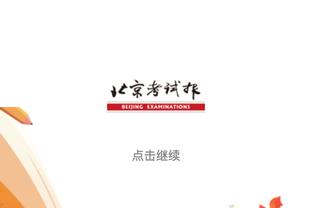 半岛电竞入口官网下载截图1